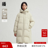 播连帽羽绒服女冬中长款 播奥莱 蓬松宽松外套DDR4RD5154