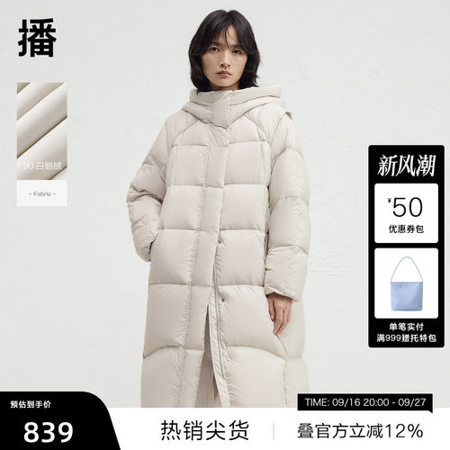 【播奥莱】播白鹅绒连帽中长款羽绒服女冬新款保暖外套BDR4RD3536