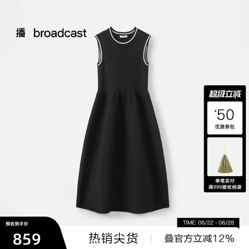 X型中长款无袖