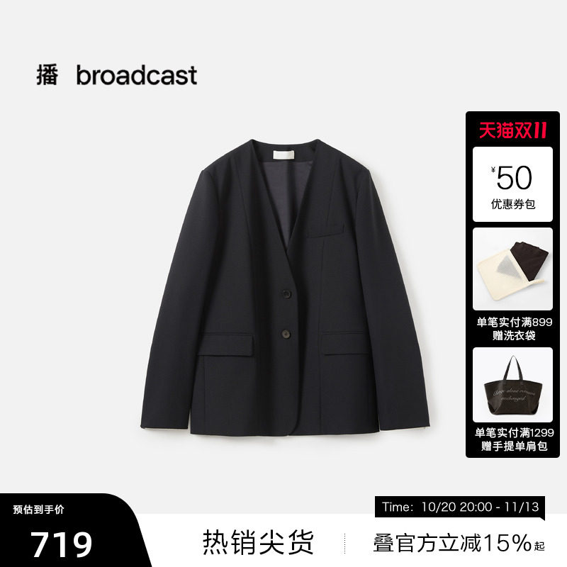 【播奥莱】播秋季百搭休闲西装女宽松通勤外套BDS3XD3315