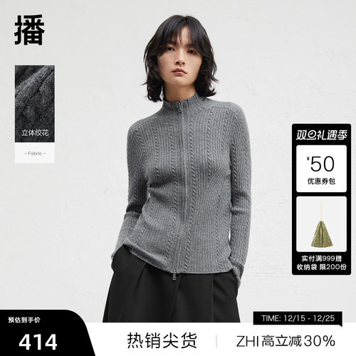 简约舒适小立领，光泽质感金属拉链