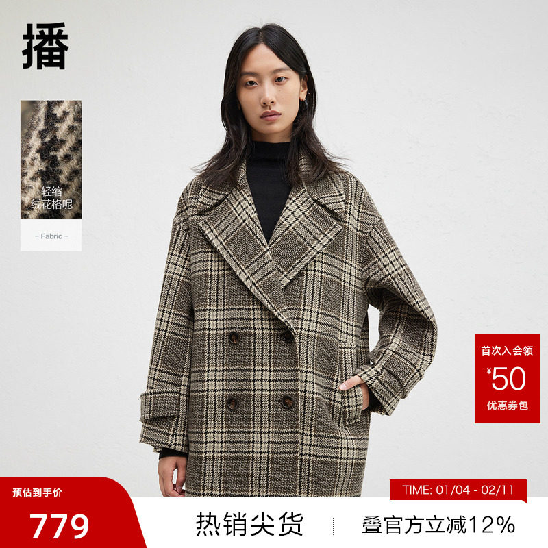 【播奥莱】播商场同款双排扣复古格纹冬新羊毛呢外套女BDR4AD3706,女装/女士精品,毛呢外套,淘宝优惠券,粉丝福利购,淘宝优惠卷