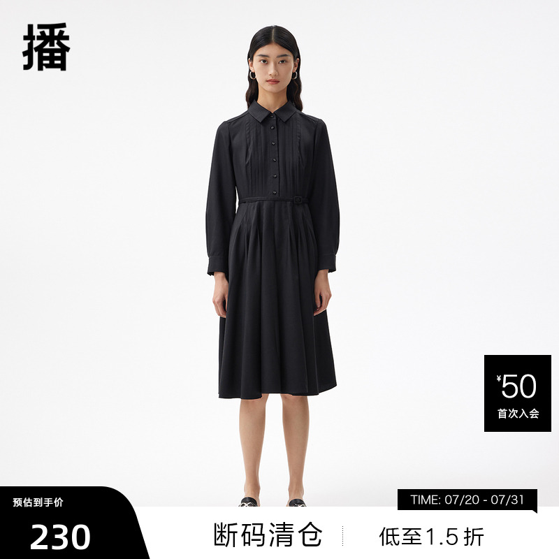 高腰线配本部腰带