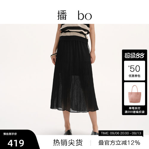 骨感，风琴褶下摆