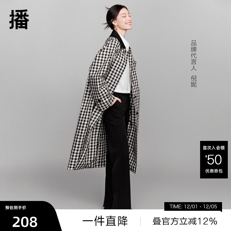 简约宽边腰头，微开衩脚口