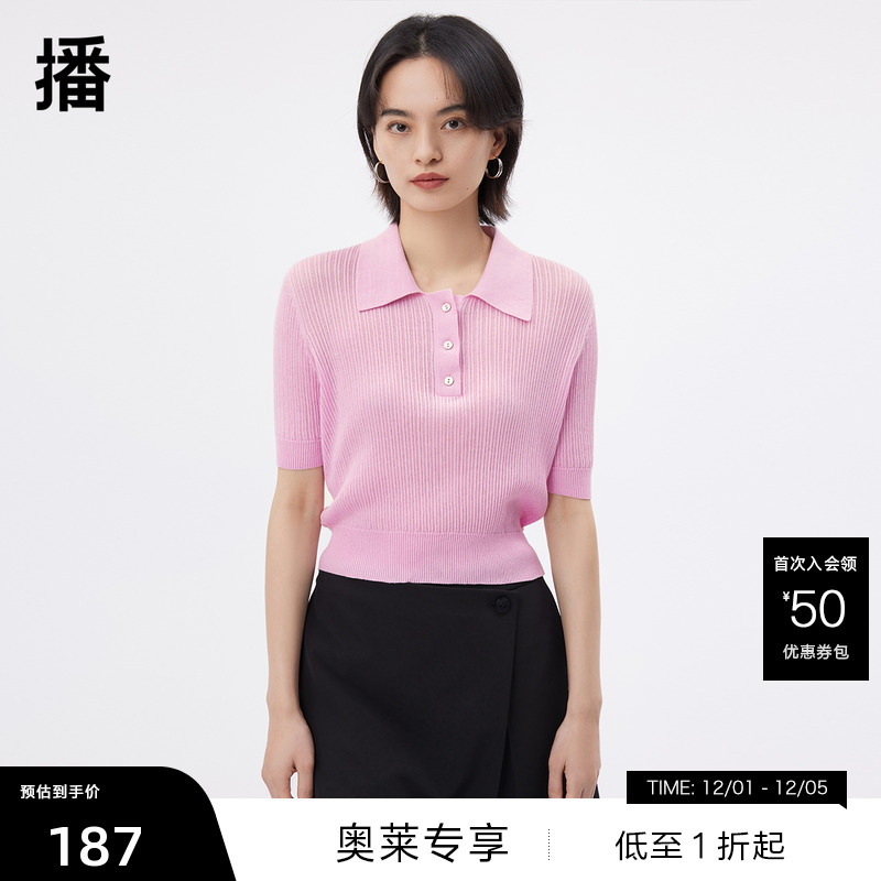 立体坑纹肌理、挺括polo领