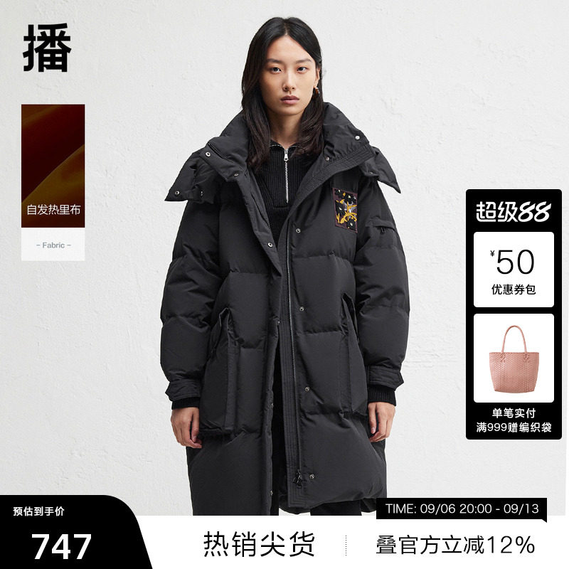 【播奥莱】播中长款连帽加厚羽绒服女冬机能外套DDR4RD5216