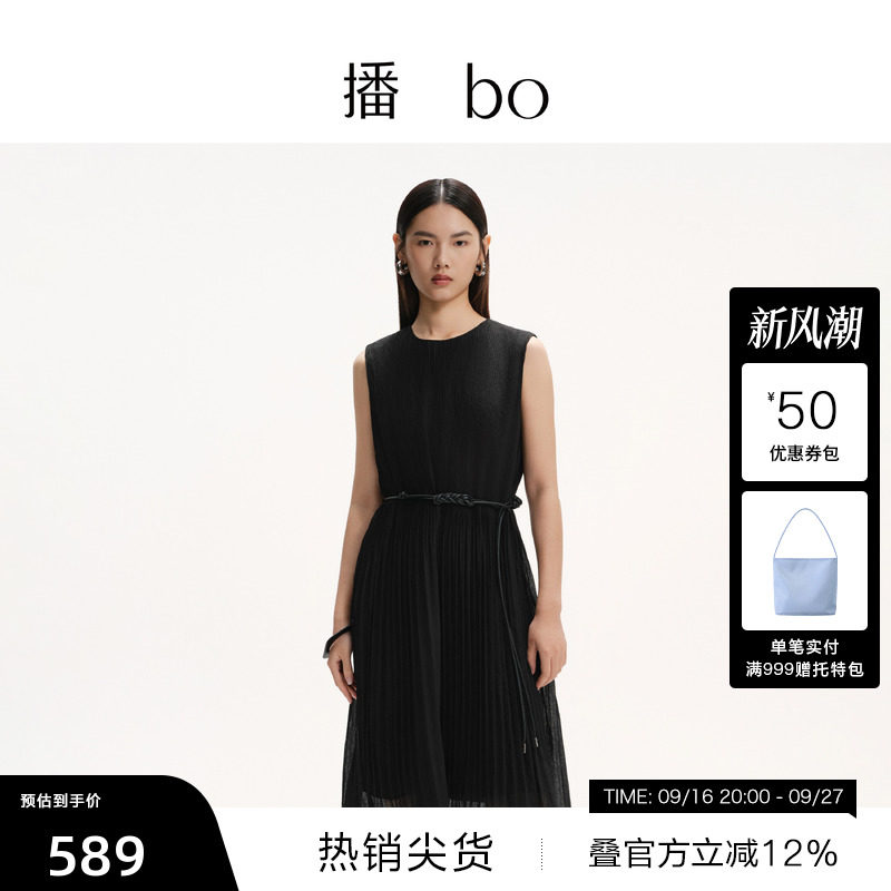 【播奥莱】播 bo 商场同款无袖百褶连衣裙女夏裙子BDS2LD2486