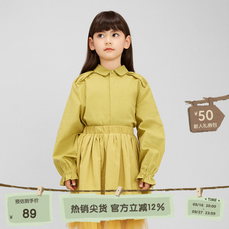 播broadcute童装春男女童设计感娃娃领单排扣全棉衬衫KGQ3C419