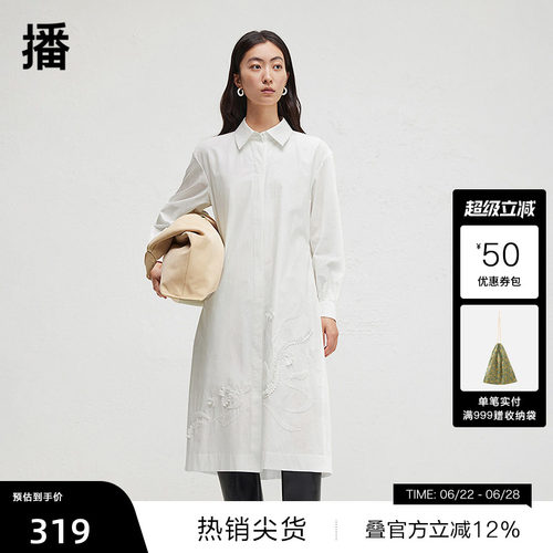 【播奥莱】播商场同款连衣裙女春夏气质衬衫裙BDR3LD1976