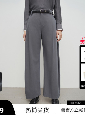 【播奥莱】播商场同款垂感阔腿西装裤女25新款宽松长裤BDS1KD1488