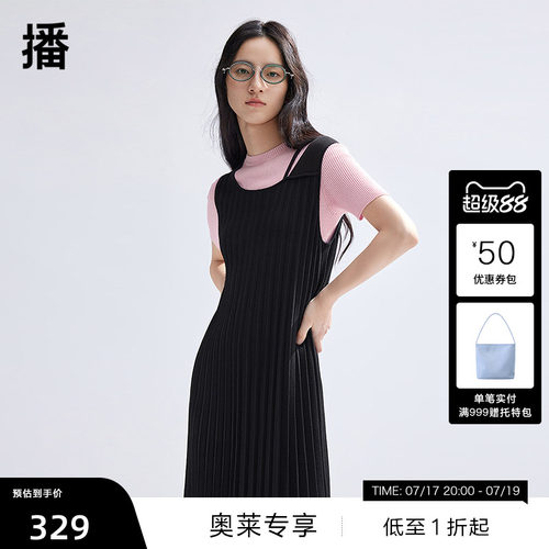 不对称肩带方形领