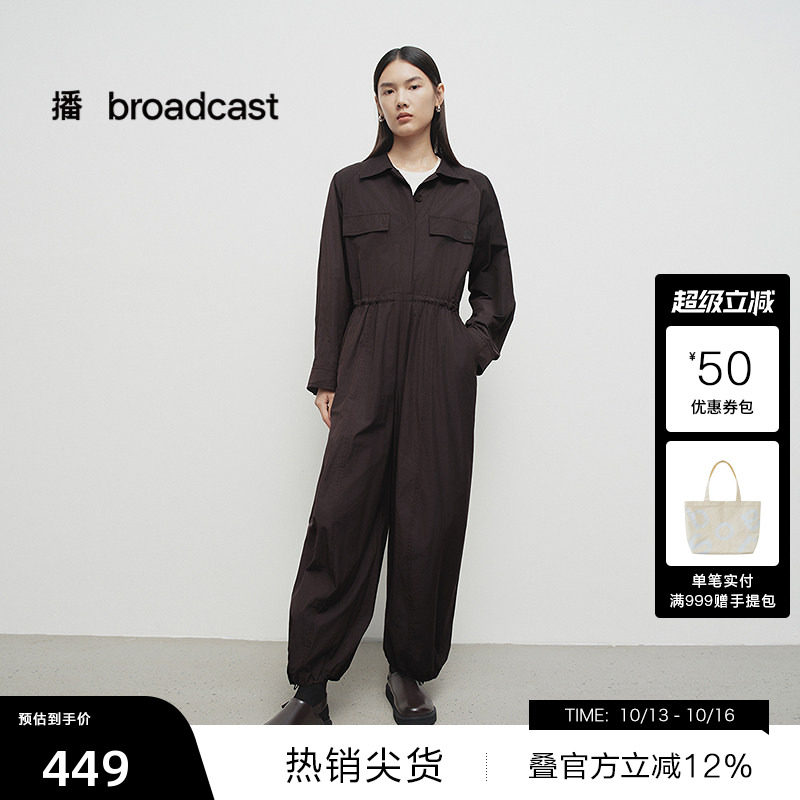 【播奥莱】播春季收腰连体裤女独特别致裤子BDS1JD1197