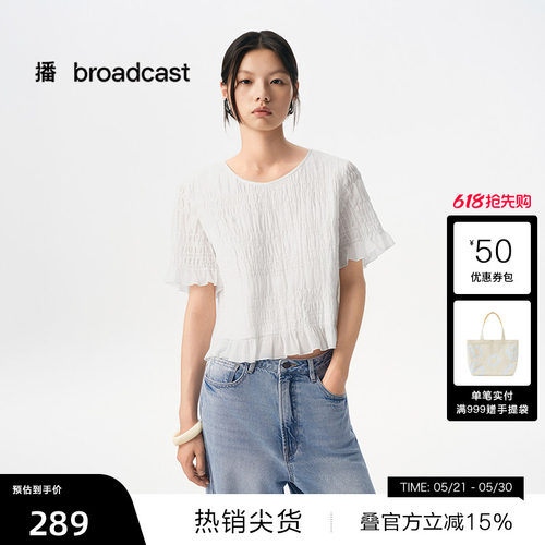 法式慵懒木耳边，圆领