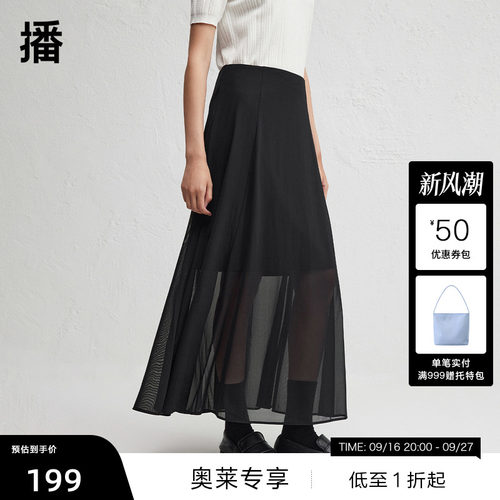 简约舒适一片式腰头