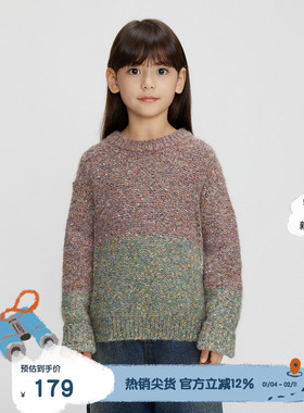 播broadcute童装毛衣/针织衫KEQ4S687
