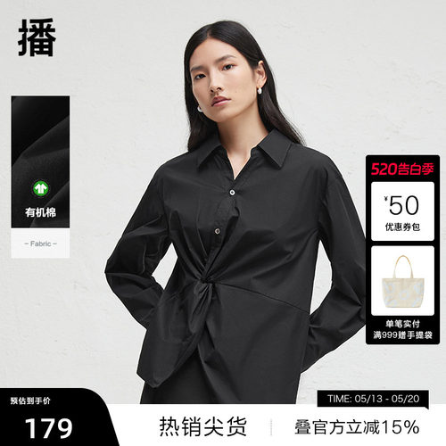 袖口压褶设计,腰间扭结收腰设计