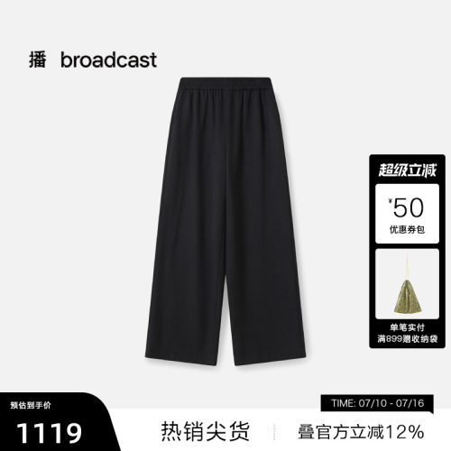 舒适百搭直筒