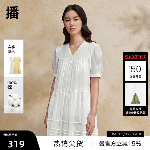 【播奥莱】播收腰设计连衣裙女商场同款夏优雅短袖长裙BDR2LD1421