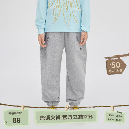松紧腰身，束脚设计