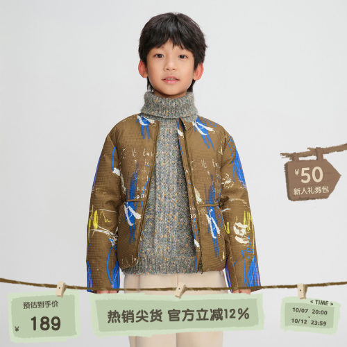 拉链门襟