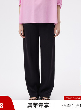 【播奥莱】播商场同款夏季新款简约耐看洒脱垂坠裤子女BDQ2KD1253
