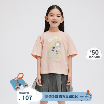 播broadcute童装短袖2024夏季新款男女童卡通印花T恤KER2Y9371