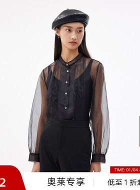 【播奥莱】播商场同款气质衬衫春秋压褶空气量感上衣女BDQ3CD0366