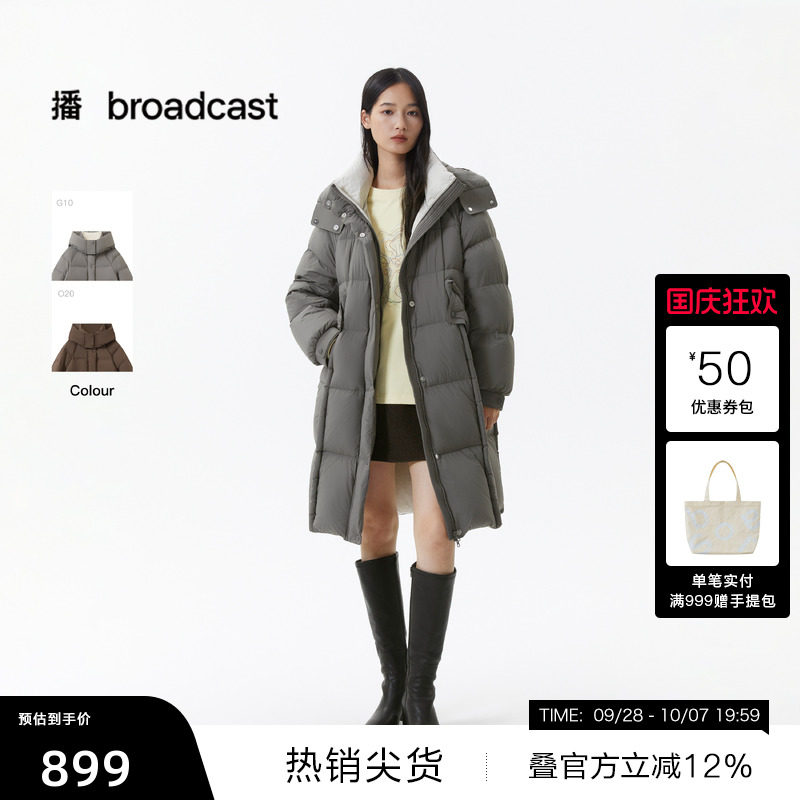 【播奥莱】播运动机能感中长款连帽羽绒服女冬保暖外套DDS4RD5254