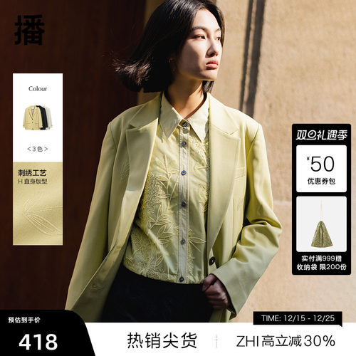 利落西装领，牛角扣装饰