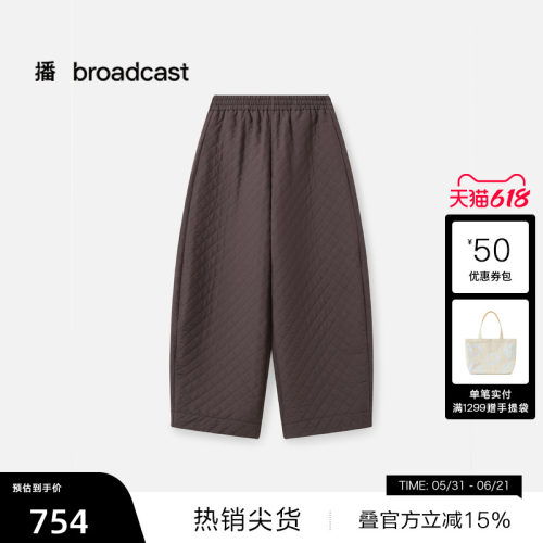 日常宽松