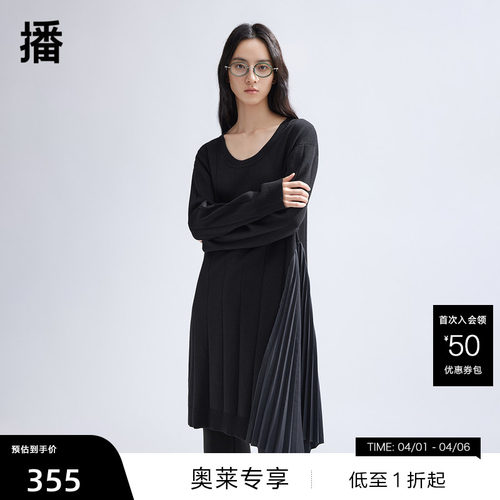显瘦坑纹分割