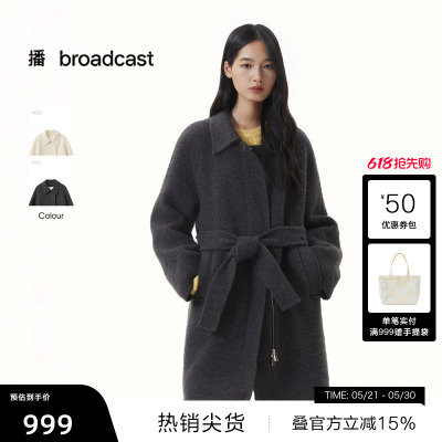 【播奥莱】播韩系氛围感中长款羊毛呢外套女冬宽松大衣DDS4AD5118