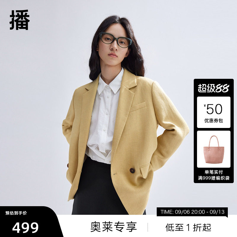 【播奥莱】播春季三醋纤西装外套女小西服上衣BDR1XD0064