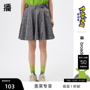错位提花百褶高腰半裙女BDQ1BD0255 新品 播商场同款 宝可梦联名春季