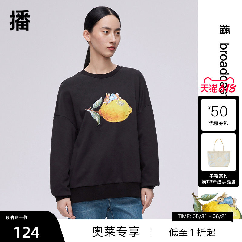 【播奥莱】播商场同款Peter Rabbit联名小众卫衣女BDQ1VD0326
