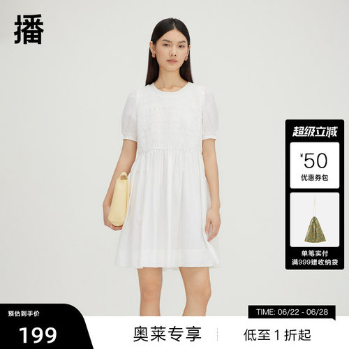 层次感打揽、包容泡泡袖