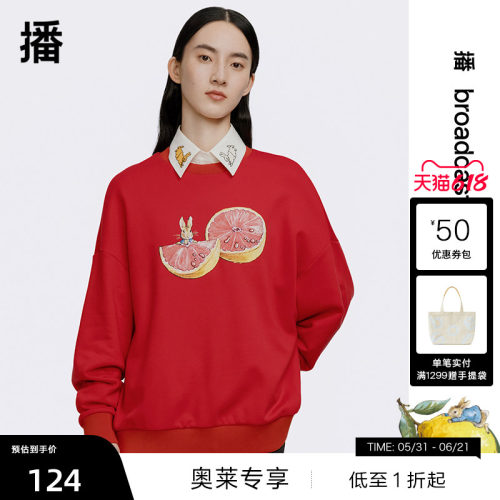萌趣比得兔绣花、水果数码印花