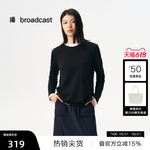 基础正肩