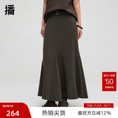 播商场同款 播奥莱 气质半身裙女春秋温柔鱼尾裙BDR3BD1822