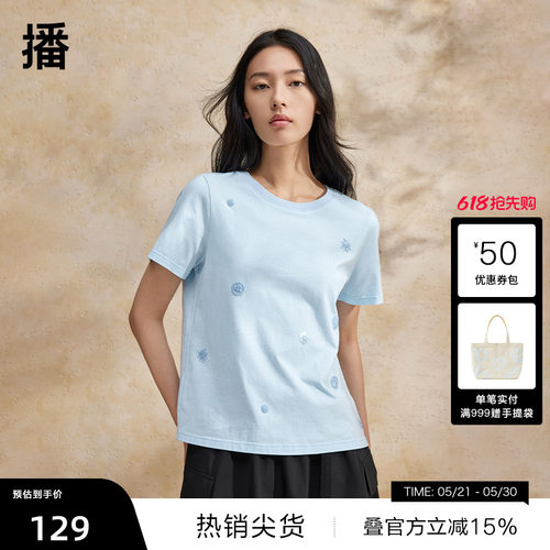 唯美钉珠刺绣
