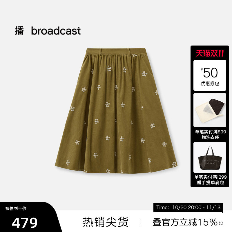 【播奥莱】播冬季同碎花刺绣半身裙女韩系洋气伞裙BDS4BD3648