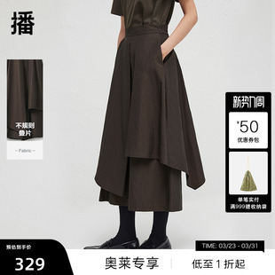 女春秋气质休闲裤 层次感裙裤 播商场同款 BDR3KD3048 播奥莱