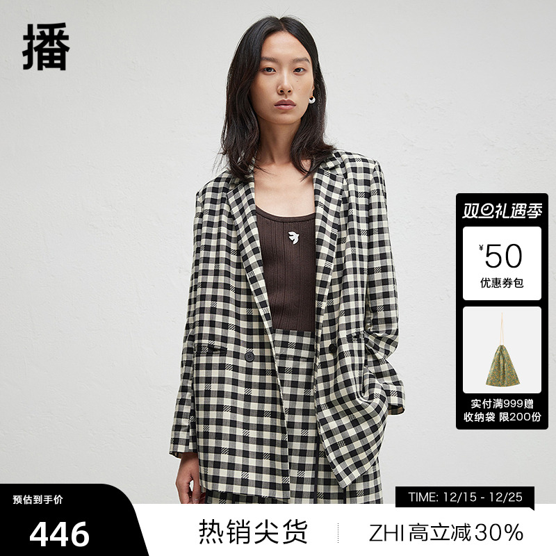 【播奥莱】商场同款格子正肩西装女春秋别致气质外套BDR3XD1883