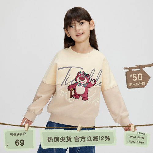 罗纹领口，套头门襟