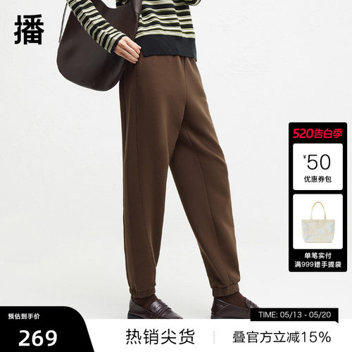 松紧束脚口设计