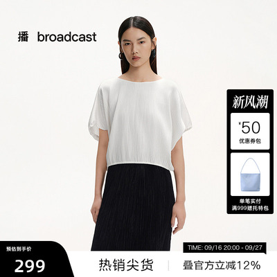 【播奥莱】播夏季醋纤气质衬衫女季法式短袖上衣BDS2HD2267