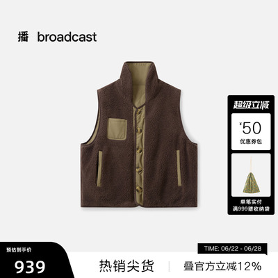 【播奥莱】播商场同款立领双面穿马甲女25秋冬宽松外套BDS4MD3847