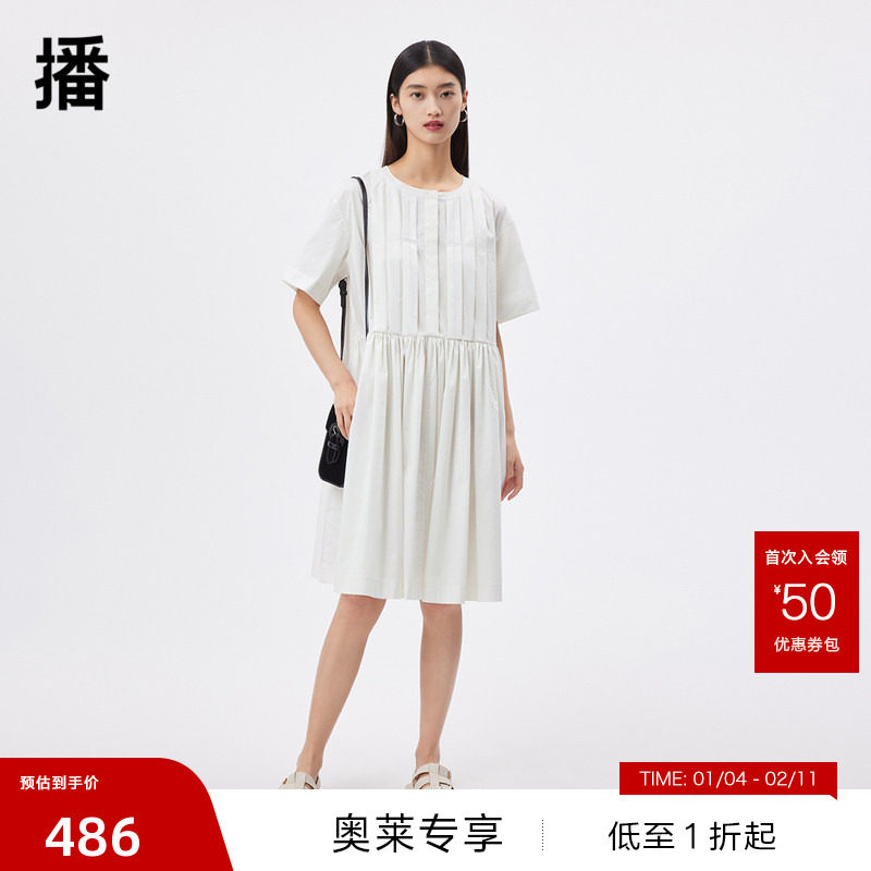 【播奥莱】播夏季新款商场同款竖条压褶细腻抽褶分节腰身连衣裙,女装/女士精品,连衣裙,淘宝优惠券,粉丝福利购,淘宝优惠卷