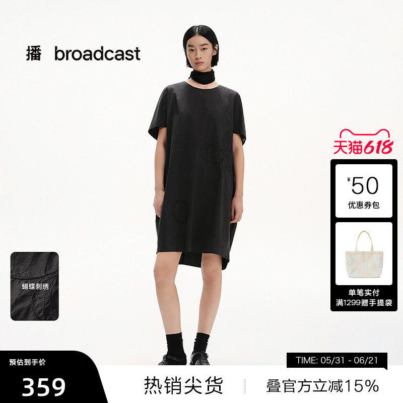 【播奥莱】播商场同款松弛感短袖连衣裙女25夏宽松裙子BDS2LD2581